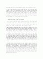 [서양문학의이해] 사회 속 소설의 의미, 시민사회의 발전과정과 소설의 발전과정, 시민사회와 소설이 가장 꽃 피우던 19세기, 시민사회와 앞으로의 소설  7페이지
