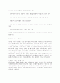 [사회복지실천론] 사회복지사의 윤리적 딜레마 해결 방안, 사례 분석, 윤리적 갈등, 사회복지 실천의 윤리적 결정 지침 7페이지
