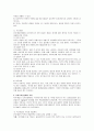[사회복지실천론] 사회복지실천을 시술하는데 있어서 위기 개입모델의 사례 한 가지를 들고, 사례개입 과정을 설명 2페이지