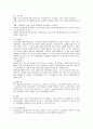 [사회복지실천론] 사회복지실천을 시술하는데 있어서 위기 개입모델의 사례 한 가지를 들고, 사례개입 과정을 설명 3페이지