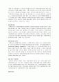 [사회복지행정론] 사회복지법인, 사회복지협의회, 사회복지사 협회에 관한 조사 19페이지