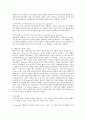 [인간행동과 사회환경] 행동주의 이론과 인본주의 이론의 사회복지실천 4페이지