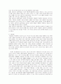 [인간행동과 사회환경] 행동주의 이론과 인본주의 이론의 사회복지실천 7페이지