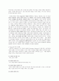 [인간행동과 사회환경] 행동주의 이론과 인본주의 이론의 사회복지실천 8페이지