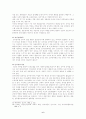 [지역사회복지론] 지역사회복지관의 장애아동 통합교육의 실태와 발전방안 7페이지