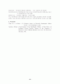 [지역사회복지론] 지역사회복지관의 장애아동 통합교육의 실태와 발전방안 34페이지