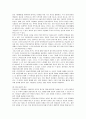 [인간행동과 사회환경] 청소년의 인터넷중독과 관련하여 그 심각성 및 문제점, 해결방안 8페이지