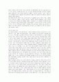 [인간행동과 사회환경] 청소년의 인터넷중독과 관련하여 그 심각성 및 문제점, 해결방안 9페이지