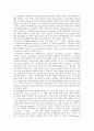 [언어지도] 영유아의 언어 습득이론과 언어 사용의 사례 3페이지