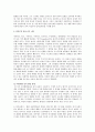 [언어지도] 영유아의 언어 습득이론과 언어 사용의 사례 5페이지