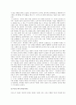 [언어지도] 영유아의 언어 습득이론과 언어 사용의 사례 6페이지