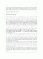 [가족복지론] 다문화가정의 형성 4페이지