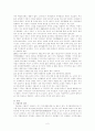 [건강가정론] 저출산이 미치는 영향 및 출산정책의 문제점에 대한 해결방안 제시 2페이지