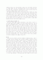 [건강가정론] 저출산이 미치는 영향 및 출산정책의 문제점에 대한 해결방안 제시 18페이지