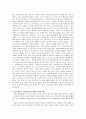 [독후감] ‘딥스’의 내용요약 및 내용 분석과 ‘딥스’에서 본 놀이치료의 시사질 교사의 역활 2페이지