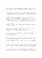 [노인복지론] 재가노인복지서비스에 대해서 2페이지