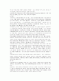 [사회복지실천기술론] 독거노인 사례 - 실제적 욕구, 개입기술, 위기개입 모델 2페이지