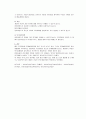 [사회복지실천기술론] 독거노인 사례 - 실제적 욕구, 개입기술, 위기개입 모델 7페이지