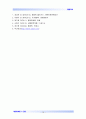 [행정통제론] 1) 행정통제의 일반적 과정 2)행정통제 과정 가운데 특히 중요하다고 생각되는 단계 3)그 이유는 무엇인가에 대한 논의 10페이지