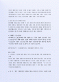 최근 좋은 사례가 되는 (주)LG전자 휴대폰사업부 자기소개서 3페이지