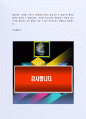 최근 좋은 사례가 되는 (주)SK네트웍스 마케팅부 자기소개서 5페이지