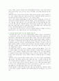 청소년 자원봉사활동,청소년 자원봉사활동의 개념, 특성 및 프로그램 분석 8페이지