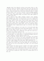 조직이론의 변천과정과 대표적 조직이론 - 과학적 관리법, 관료제이론, 관리이론, XY이론, 제도화 이론, 학습조직이론 등  3페이지