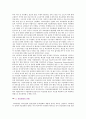 [의료관광] 의료관광의 개념, 동향 및 활성화방안 3페이지
