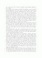 [의료관광] 의료관광의 개념, 동향 및 활성화방안 4페이지