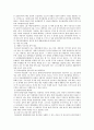 [의료관광] 의료관광의 개념, 동향 및 활성화방안 14페이지