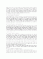 [의료관광] 의료관광의 개념, 동향 및 활성화방안 15페이지