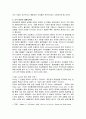 [생산및운영관리] 윤리경영 - 윤리경영의 개념, 윤리경영이 왜 중요한가, 윤리경영을 제대로 실천하기 위한 방법, 윤리경영의 성공적인 장착, 기업의 윤리경영 실천사례  5페이지