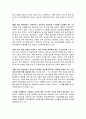 [생산및운영관리] 윤리경영 - 윤리경영의 개념, 윤리경영이 왜 중요한가, 윤리경영을 제대로 실천하기 위한 방법, 윤리경영의 성공적인 장착, 기업의 윤리경영 실천사례  7페이지