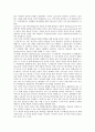 [대상관계이론] 대상관계이론의 주요 개념, 이론가 분석 - 멜라니 클라인, 로널드 페어베언, 마가렛 말러, 도널드 위니캇 3페이지