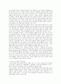 [지역사회경찰활동] 지역사회경찰활동의 특징과 사례 - 지역사회 경찰활동 역사적 발전과정, 특징, 요소, 기초이론, 실천 방식 5페이지