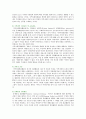 [지역사회경찰활동] 지역사회경찰활동의 특징과 사례 - 지역사회 경찰활동 역사적 발전과정, 특징, 요소, 기초이론, 실천 방식 10페이지