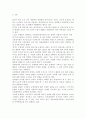 금융제도론4B) 금융상품으로서 우리나라 방카슈랑스의 특징과 현황을 조사, 정리해보시오. 2페이지