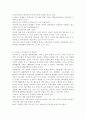 금융제도론4B) 금융상품으로서 우리나라 방카슈랑스의 특징과 현황을 조사, 정리해보시오. 5페이지