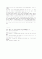 금융제도론4B) 금융상품으로서 우리나라 방카슈랑스의 특징과 현황을 조사, 정리해보시오. 8페이지