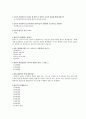 정전기 1페이지