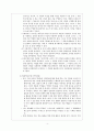 [교육공학A+] 중학교 1학년 사회 (개념학습모형 & 협동학습모형 & 게임모형)- '경제생활의 이해' 단원 교수-학습 과정안 6페이지
