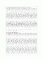 [성, 사랑, 사회 B형] 참고도서 가운데 한 권 이상 두 권 이내를 골라서 읽고, “페미니즘의 의미를 단지 여성의 권리와 이익의 증대로 국한시켜서 이해하는  10페이지