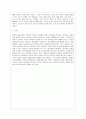 [성, 사랑, 사회 B형] 참고도서 가운데 한 권 이상 두 권 이내를 골라서 읽고, “페미니즘의 의미를 단지 여성의 권리와 이익의 증대로 국한시켜서 이해하는  11페이지