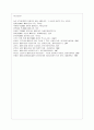 [성, 사랑, 사회 B형] 참고도서 가운데 한 권 이상 두 권 이내를 골라서 읽고, “페미니즘의 의미를 단지 여성의 권리와 이익의 증대로 국한시켜서 이해하는  12페이지