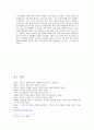 프란츠 카프카 소송  9페이지