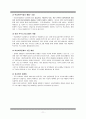  “대구여성의전화” 1366 11페이지