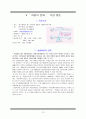  “대구여성의전화” 1366 12페이지