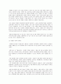 간접 차별법 24페이지