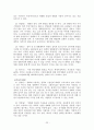 영화진흥위원회 - 영화산업진흥 전략기획 24페이지