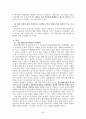 영화진흥위원회 - 영화산업진흥 전략기획 27페이지
